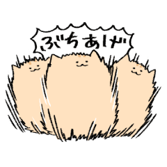 にわねこヤング Line スタンプ Line Store