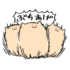 にわねこヤング - LINE スタンプ | LINE STORE にわねこヤング - LINE スタンプ | LINE STORE