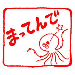 Japanese kansai ben Octopus Sticker vol2