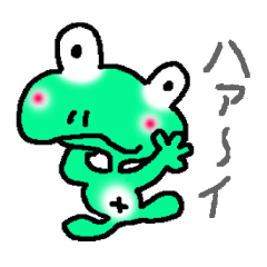 A Cheerful Frog!