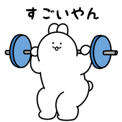 Muscle Rabbit (straight face ver.)