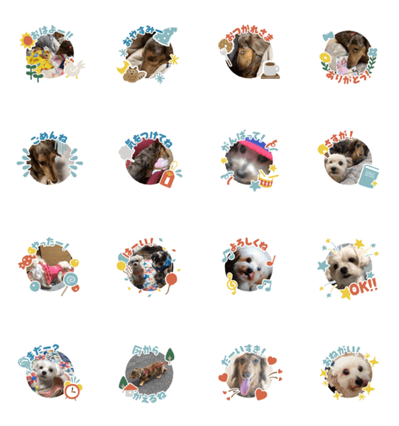 犬まみれ 可愛いわんちゃん大集合 Lineクリエイターズスタンプ Stamplist 犬まみれ 可愛いわんちゃん大集合 Lineクリエイターズスタンプ Stamplist