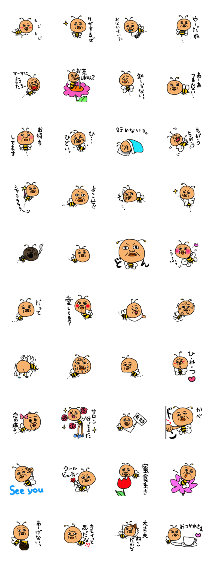 An ugly bee An ugly bee