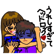 Girl psychotic Girl psychotic