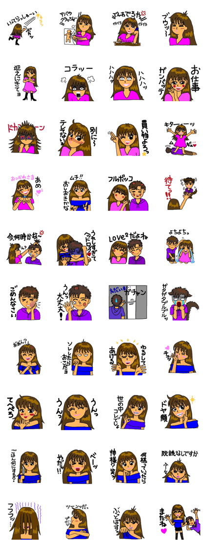 Girl psychotic Girl psychotic