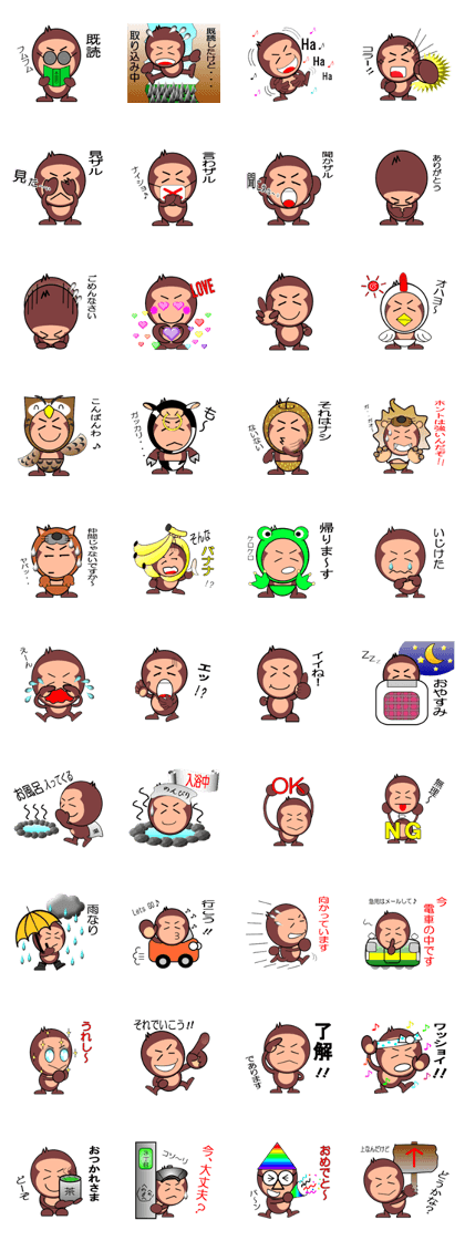 mitchan of the monkey mitchan of the monkey