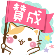 Message Nyanko