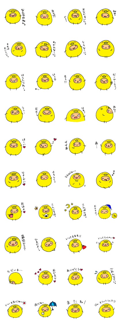 piyokosan sticker piyokosan sticker