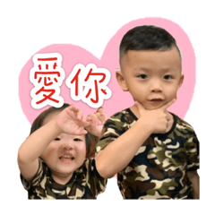 小乖&小妞日常用語