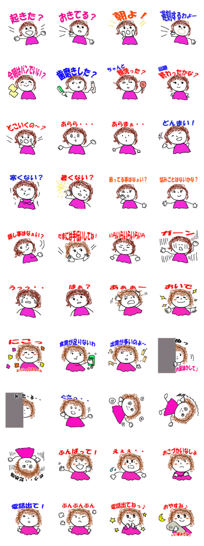 It is a bright mom It is a bright mom