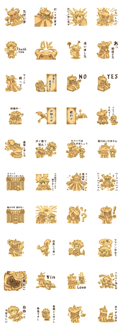 Satan & Hero Satan & Hero