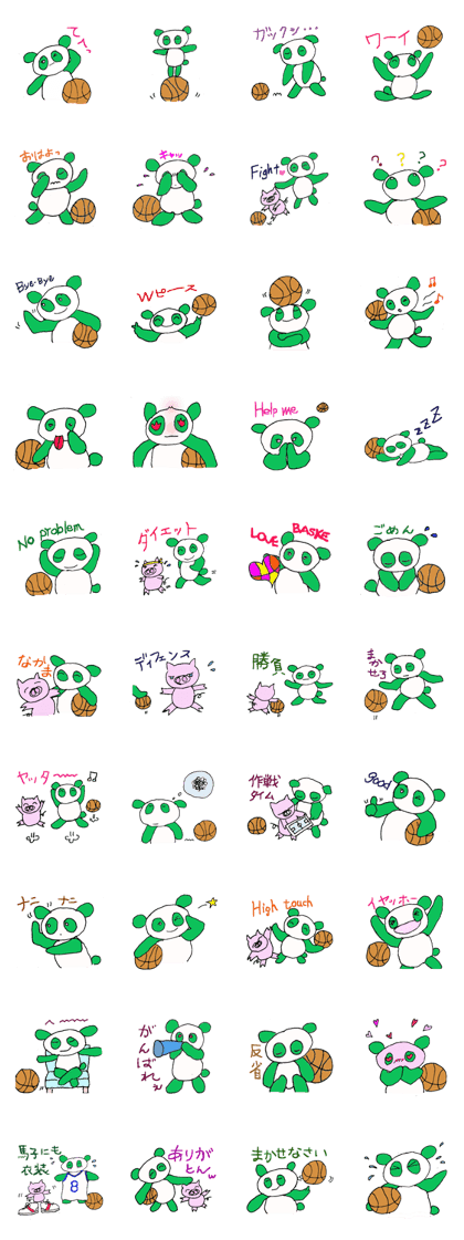 Pandas loving basketball Pandas loving basketball