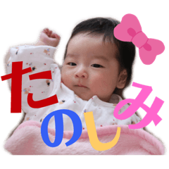 chisa_20200131110601