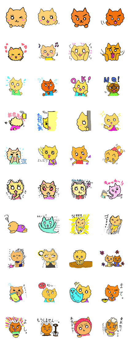 Mary & Marita Mary & Marita