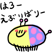 Insects that have a lot of foot Insects that have a lot of foot