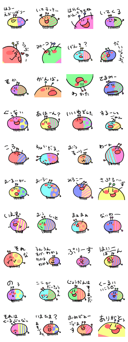 Insects that have a lot of foot Insects that have a lot of foot