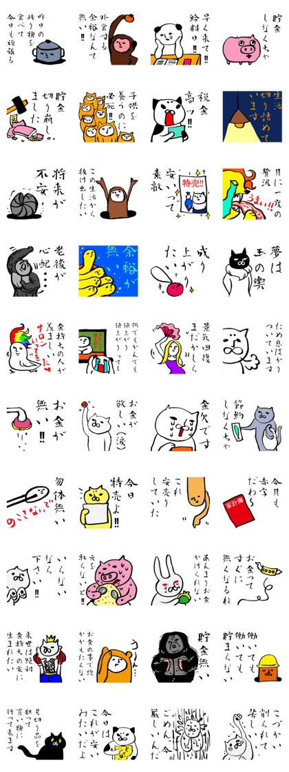 Saving life Saving life