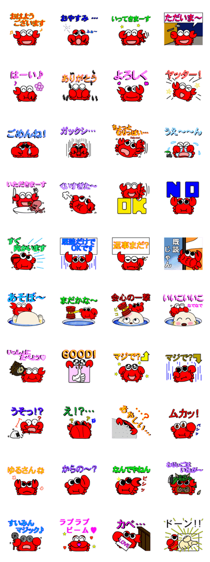 kanikichisan kanikichisan