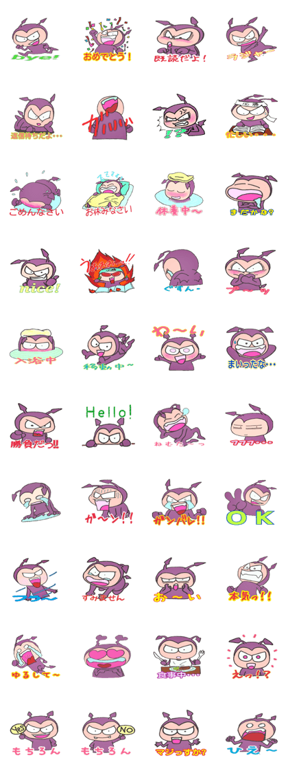 Devils boy Devils boy