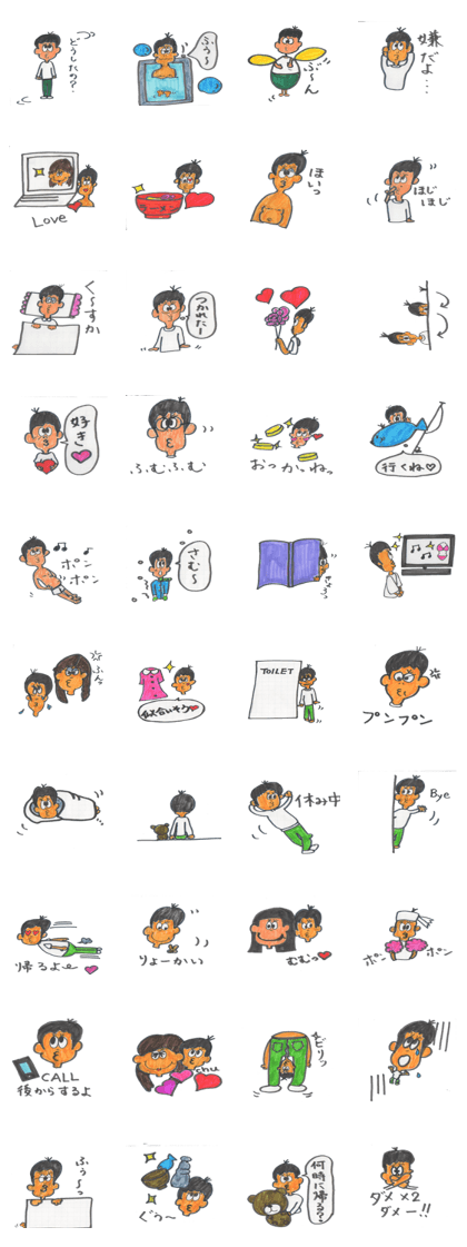 My partner My partner