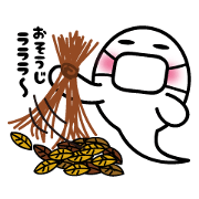 Ghost Taro Ghost Taro