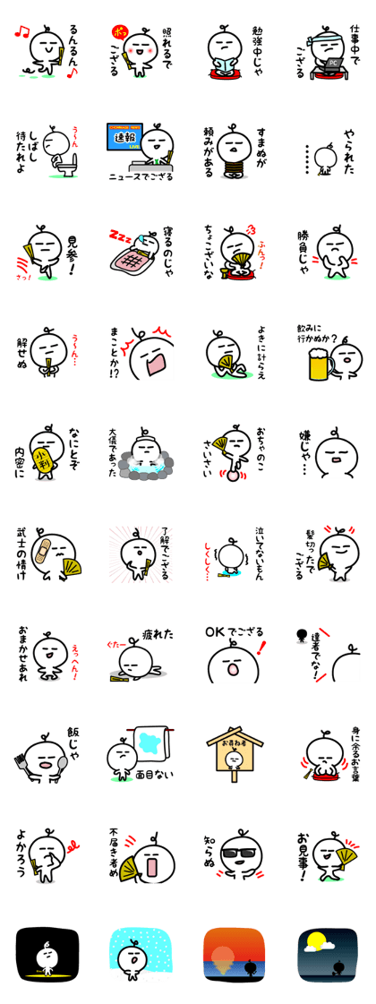 CHONMAGE SAMURAI Vol.2 CHONMAGE SAMURAI Vol.2