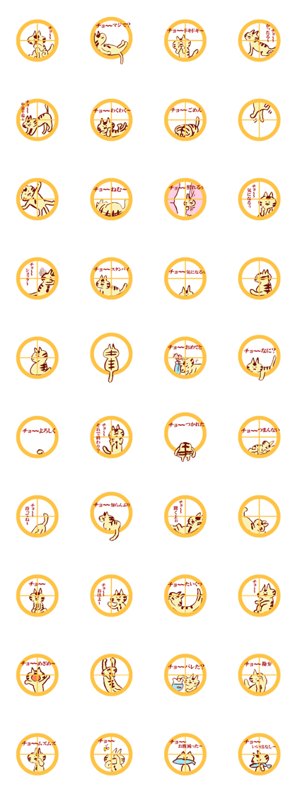 cat sat down on a round window sticker cat sat down on a round window sticker