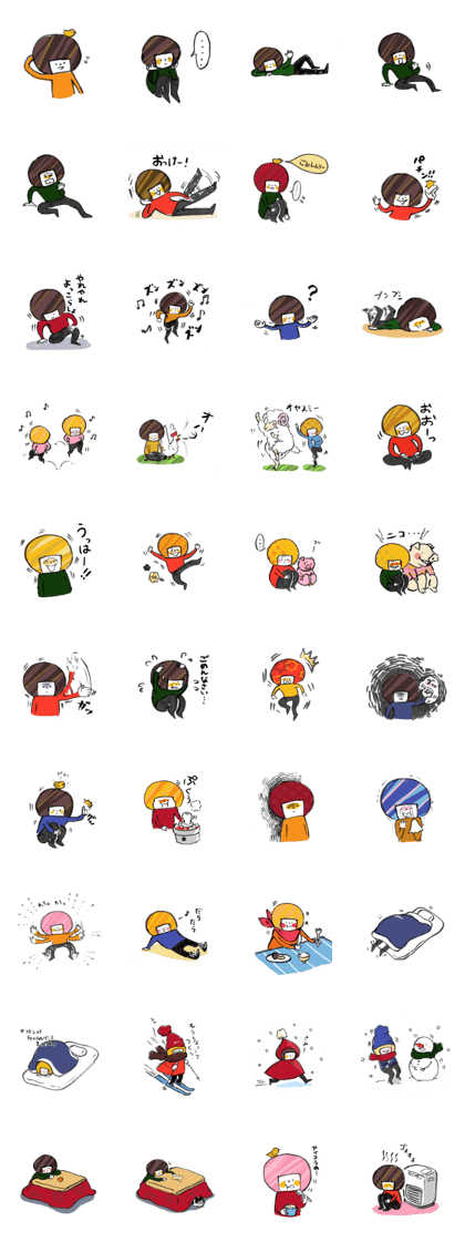 I want to be warm house I want to be warm house