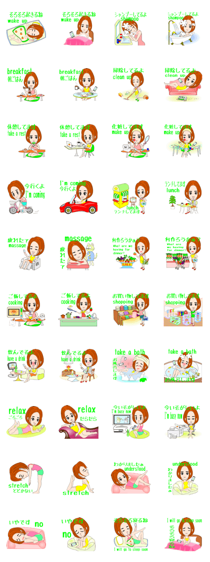 Which one do you choose? Which one do you choose?