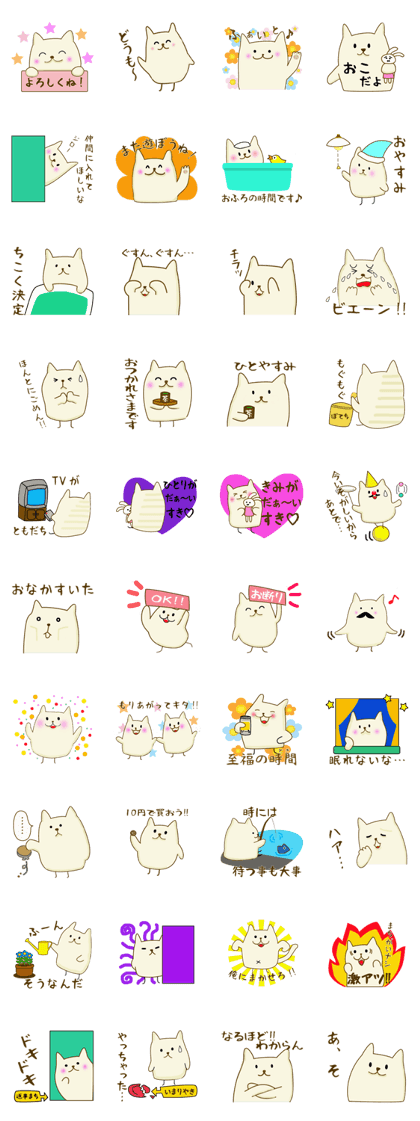 It is a cat stamp humor every day. It is a cat stamp humor every day.