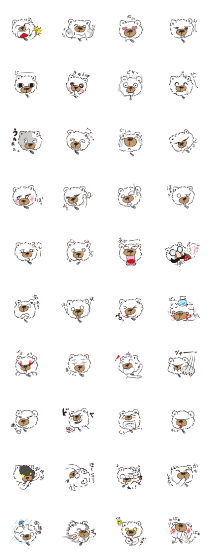 Emotions of "Shirokuman" Emotions of "Shirokuman"