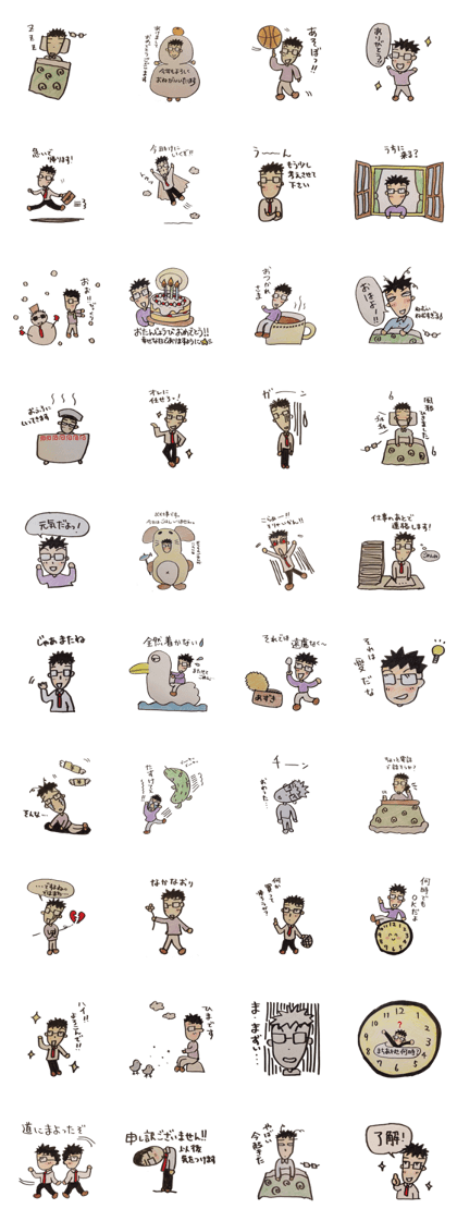 glasses men of the day glasses men of the day