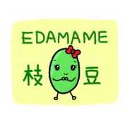 Cute Green soybeans Cute Green soybeans