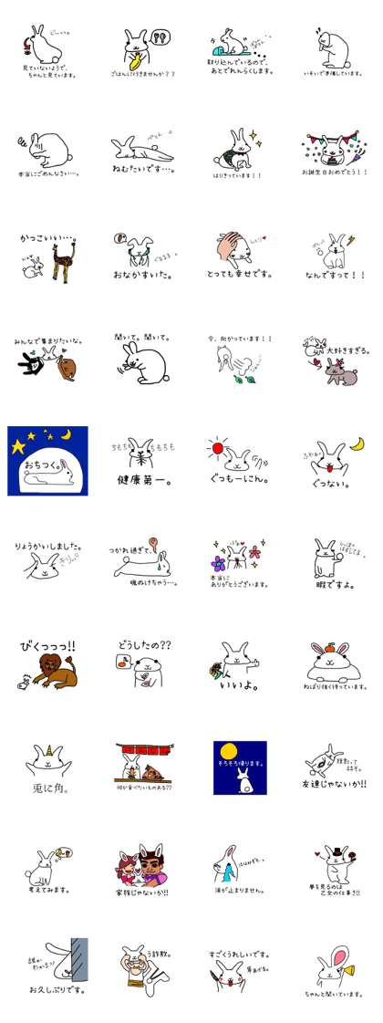 Bijin is rabbit Bijin is rabbit