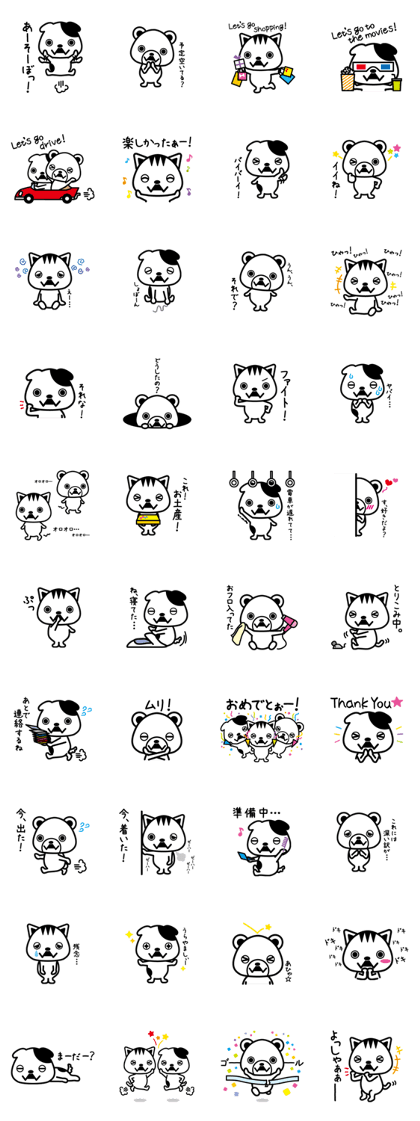 Doggy and Pleasant friends2 Doggy and Pleasant friends2