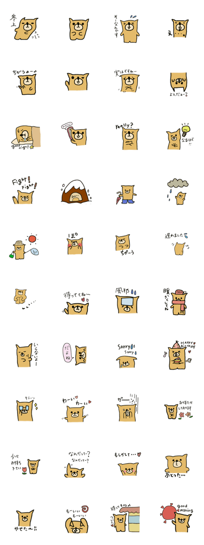 It is a message in a bear. It is a message in a bear.