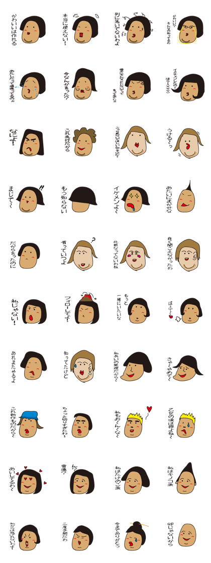 Face women Face women