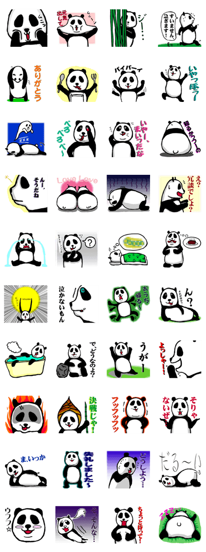 Strange panda us 3 Strange panda us 3