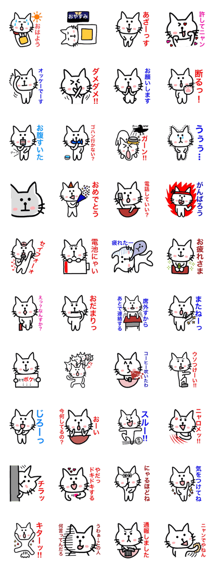 A bad person is not in a cat lover A bad person is not in a cat lover