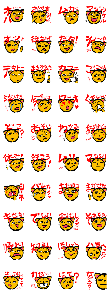 TORANEKONOTORA 2 TORANEKONOTORA 2