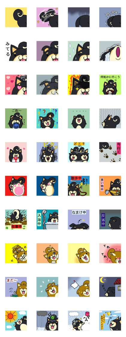 The dog which comes out of the edge The dog which comes out of the edge