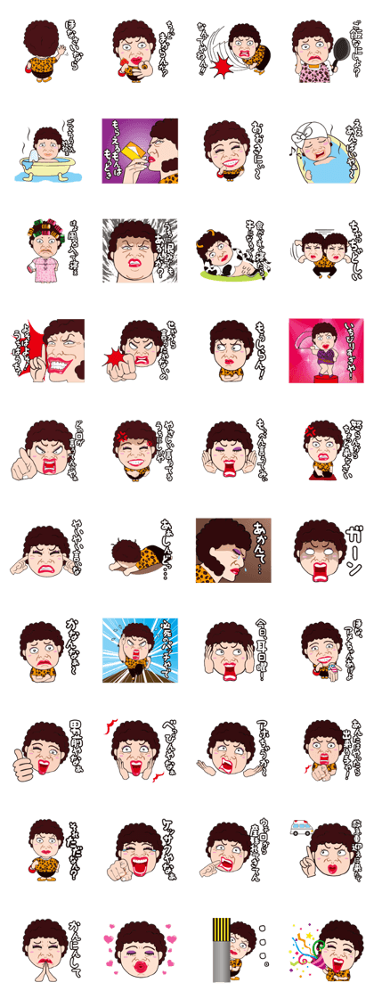 Funny madam in OSAKA, JAPAN 2nd round Funny madam in OSAKA, JAPAN 2nd round