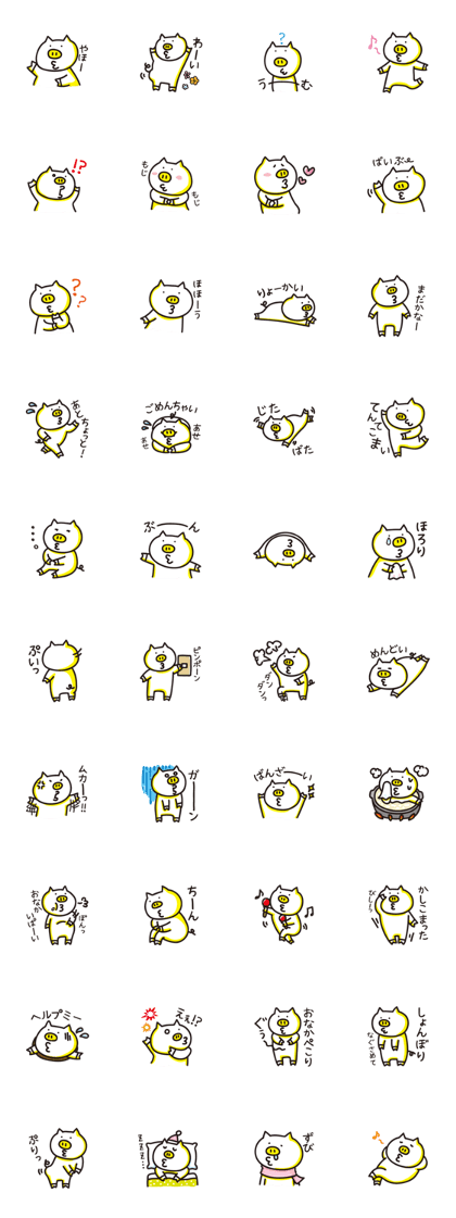 Modestly cute pig Sticker Modestly cute pig Sticker