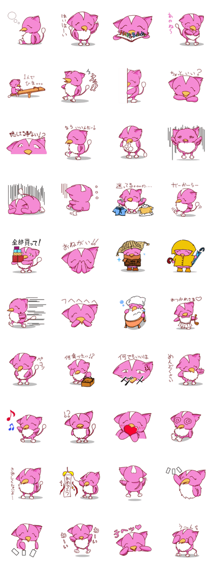 ToriNekogirl ToriNekogirl