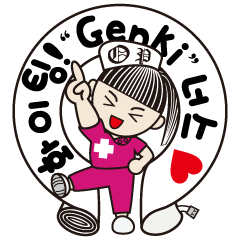 Fighting! "Genki" Nurse