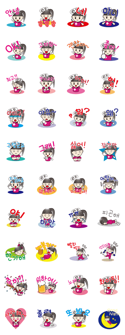 Fighting! "Genki" Nurse