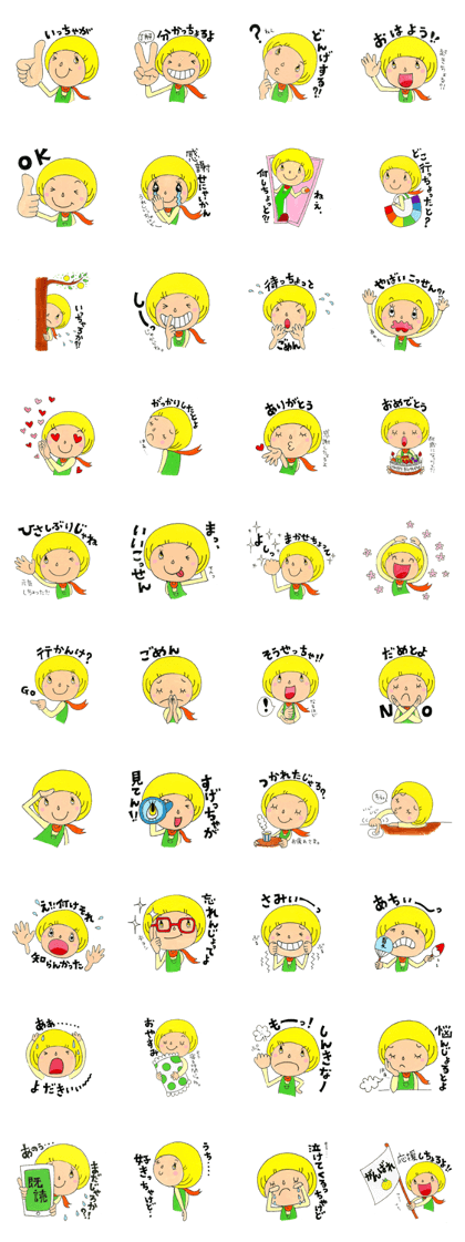 Himuka_no_Natchan Himuka_no_Natchan