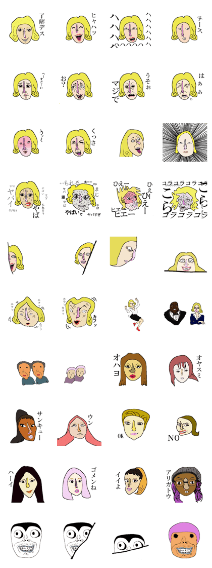 hey,machiko hey,machiko