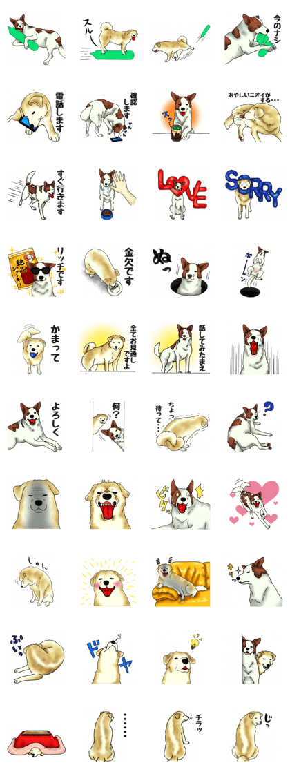 Every day of dogs 2 Every day of dogs 2