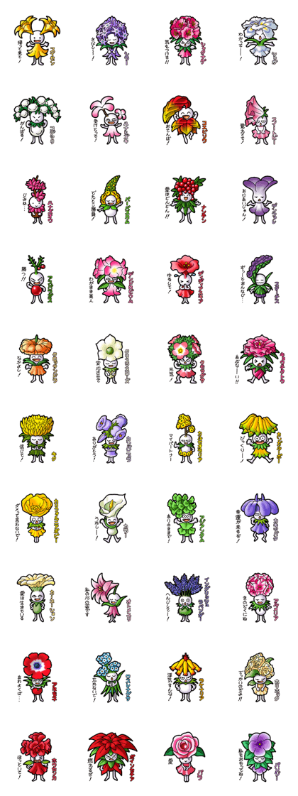 Cute Language of flowers